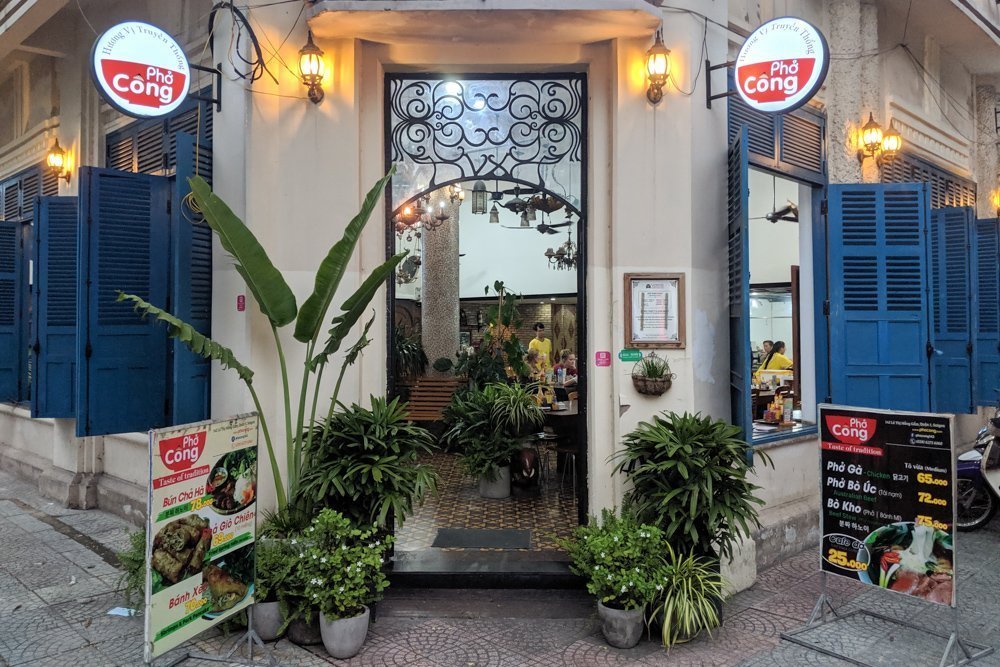 Pho Cong, Ho Chi Minh City, Vietnam: Entrance